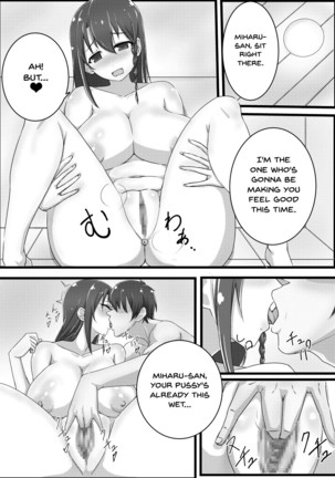 Miharu-san to Icharabu Etchi Suru Hon | Love and Sex with Miss Miharu Page #15