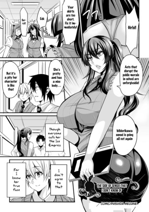 2D Comic Magazine Waki Fechi Bunny Girl Vol.1 Ch 1-2 - Page 27