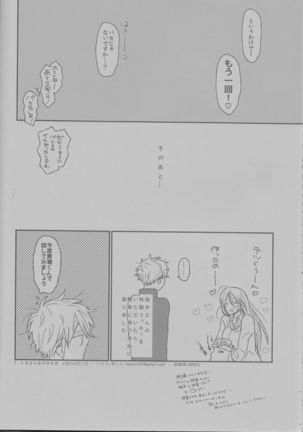 Ikinari Onnanoko Seikatsu Page #29