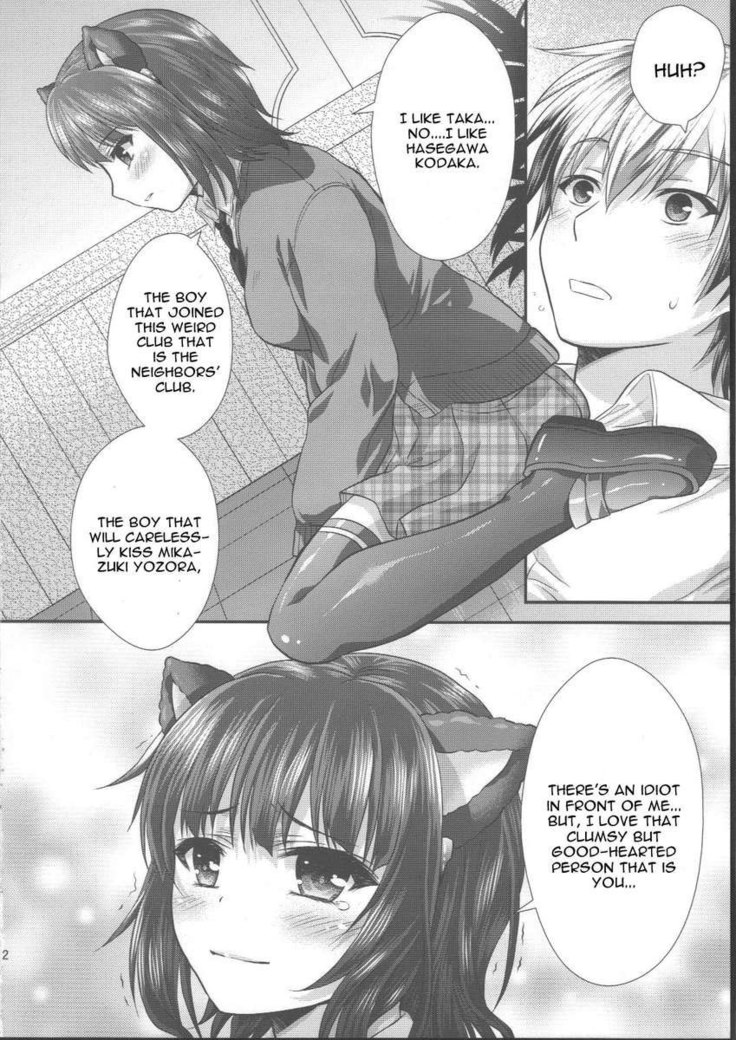 Yozora Neko Overrun!