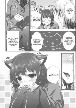 Yozora Neko Overrun! Page #7