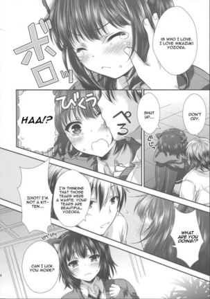 Yozora Neko Overrun! Page #13