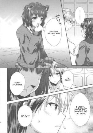 Yozora Neko Overrun! Page #9