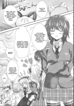 Yozora Neko Overrun! Page #4