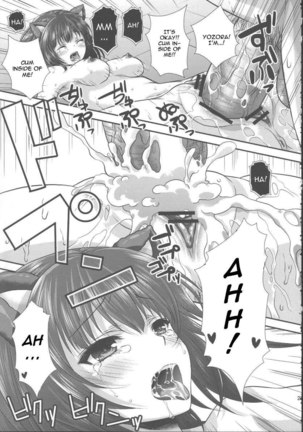 Yozora Neko Overrun! Page #22