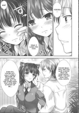 Yozora Neko Overrun! Page #12