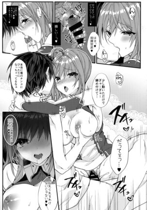 St. Louis wa Aisaretai Page #14