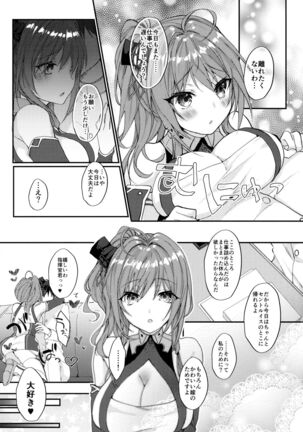St. Louis wa Aisaretai Page #18