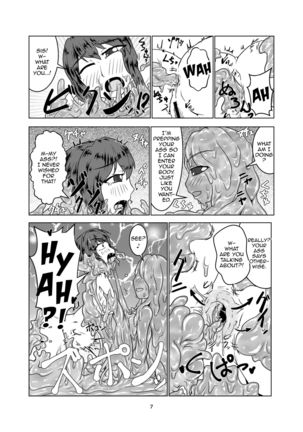 Watashi no Ane wa Slime Musume - 2 - kame - Page #7