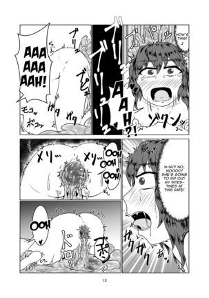 Watashi no Ane wa Slime Musume - 2 - kame - Page #12