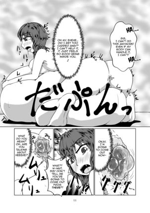 Watashi no Ane wa Slime Musume - 2 - kame - Page #11