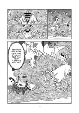 Watashi no Ane wa Slime Musume - 2 - kame - Page #15