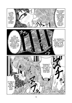 Watashi no Ane wa Slime Musume - 2 - kame - Page #16