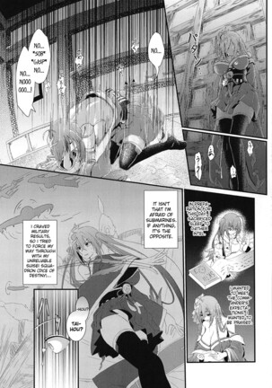 Tsuki yori Kirei na Anata ni. | To You, Even More Beautiful Than The Moon - Page 4