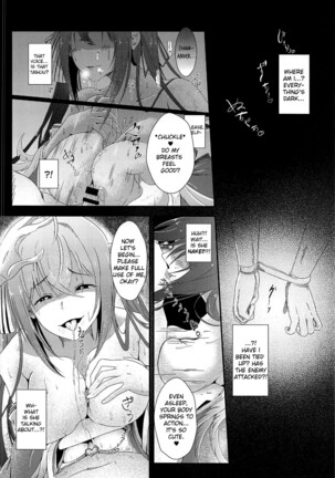 Tsuki yori Kirei na Anata ni. | To You, Even More Beautiful Than The Moon Page #7