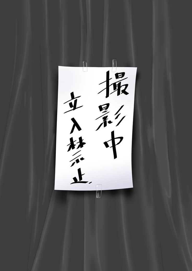 Nakadashi Sasete Kureru Uwasa no Gakuen 〜Haitoku no Onna Kyoushitachi〜