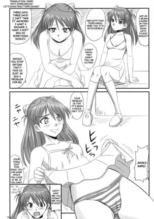 Asuka, Yaburareru Page #3