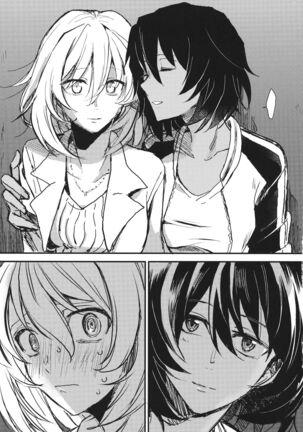Mayonaka no Houmonsha Page #22
