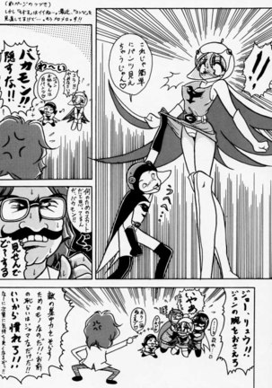 Gio 9 DoKonjou - Page 61