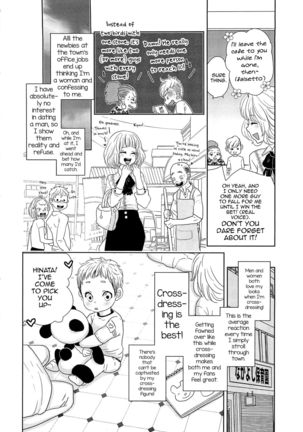 Toshiue no Otokonoko Page #4