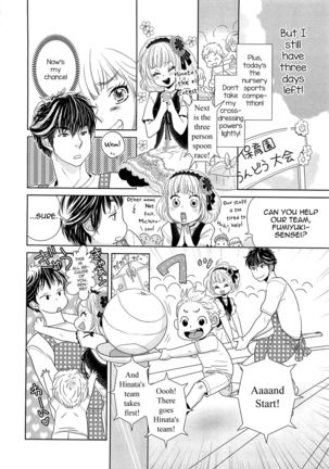 Toshiue no Otokonoko Page #10