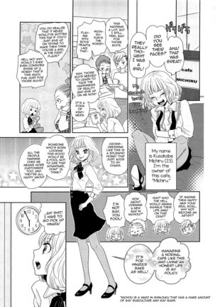 Toshiue no Otokonoko Page #3