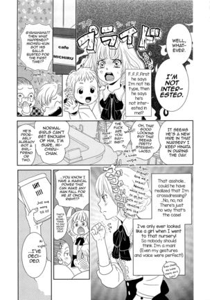 Toshiue no Otokonoko Page #7