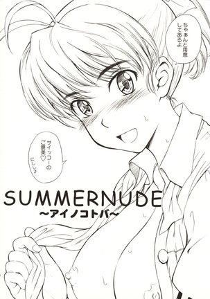 Summer Nude Page #9