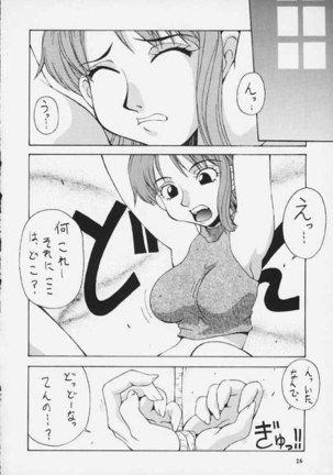 Love Nami 02 Page #19