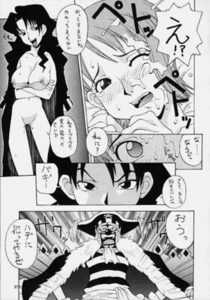 Love Nami 02 Page #30