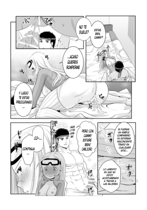 ArraCos Cammy no Kouryakuhou Page #27