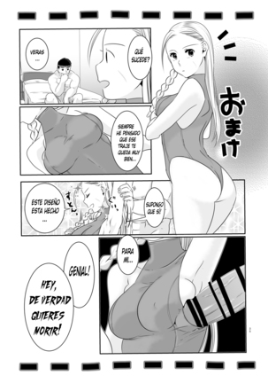 ArraCos Cammy no Kouryakuhou Page #33