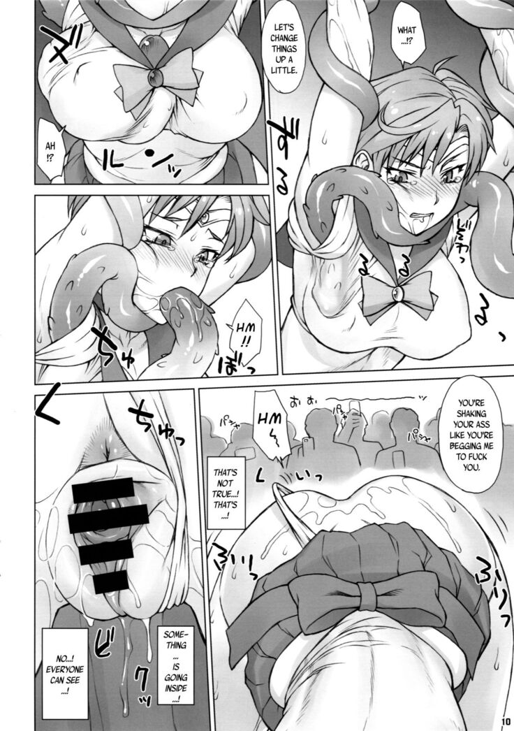 Uranus-san vs Toumei Ningen