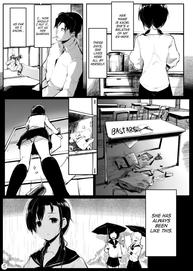 Mijuku na Ringo