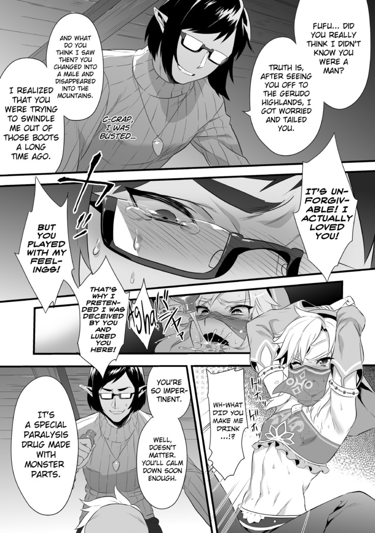 Yuusha ga Onnanoko ni Sarechau Hon