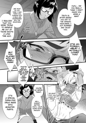 Yuusha ga Onnanoko ni Sarechau Hon Page #8