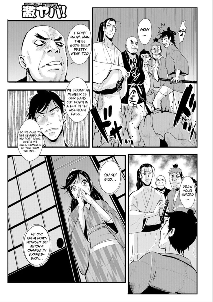 Harami samurai 03 ~Shibararete Mae mo Ushiro mo Rinkan sarete~