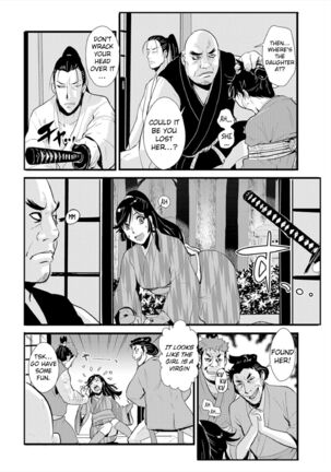 Harami samurai 03 ~Shibararete Mae mo Ushiro mo Rinkan sarete~