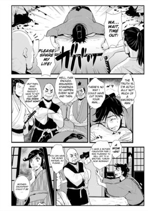 Harami samurai 03 ~Shibararete Mae mo Ushiro mo Rinkan sarete~ Page #10