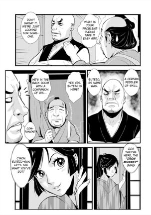 Harami samurai 03 ~Shibararete Mae mo Ushiro mo Rinkan sarete~