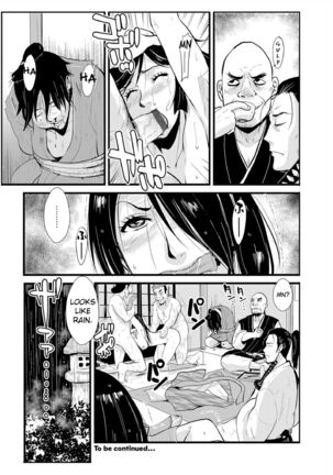 Harami samurai 03 ~Shibararete Mae mo Ushiro mo Rinkan sarete~ - Page 20