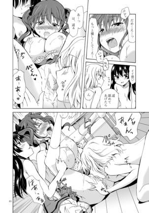 Chuu Shite Vampire Girls -Kakyusei ni Oshioki o- - Page 46