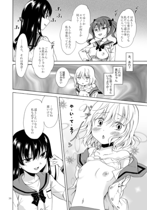 Chuu Shite Vampire Girls -Kakyusei ni Oshioki o- - Page 36