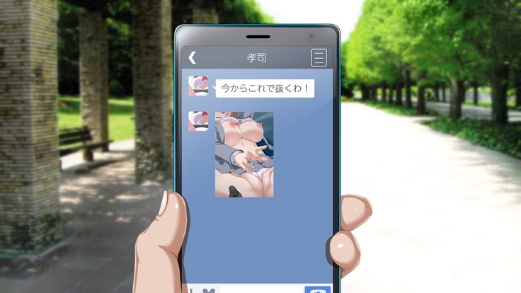 兄の愛する人 ～寝取られ女子校生 香菜美 ○校3年生18歳～