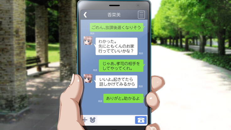 兄の愛する人 ～寝取られ女子校生 香菜美 ○校3年生18歳～