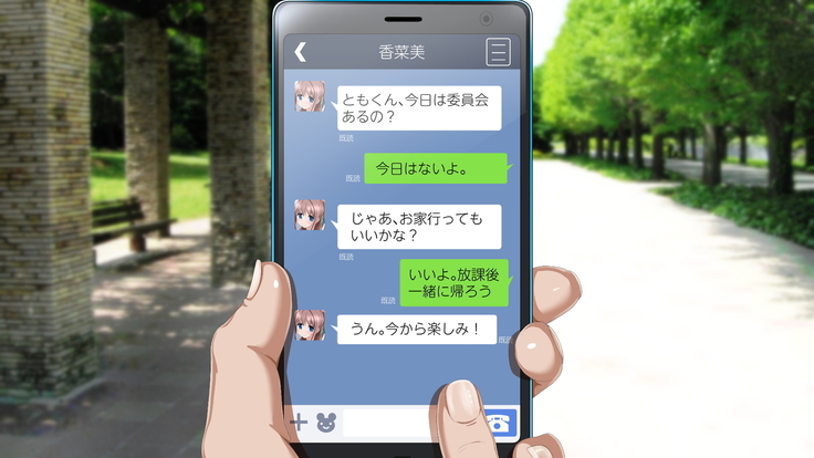 兄の愛する人 ～寝取られ女子校生 香菜美 ○校3年生18歳～