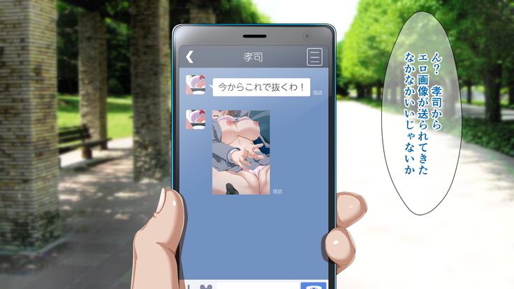 兄の愛する人 ～寝取られ女子校生 香菜美 ○校3年生18歳～