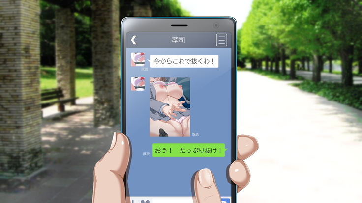 兄の愛する人 ～寝取られ女子校生 香菜美 ○校3年生18歳～