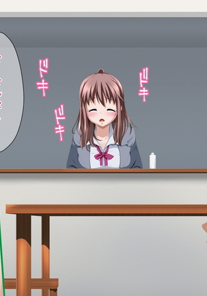 兄の愛する人 ～寝取られ女子校生 香菜美 ○校3年生18歳～ Page #98