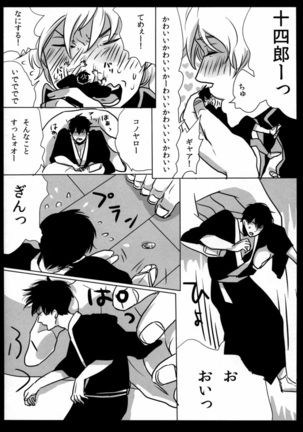 Yotte kyouran Page #38